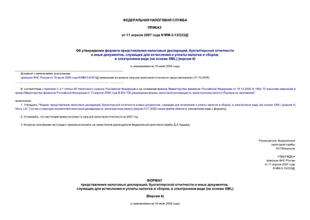      ,     ,        ,    (  XML) ( 4)