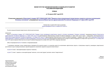        91500.05.0007-2003 "  ()     .  ",       ...