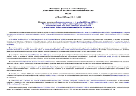       30  2006  N 276- "             "        "
