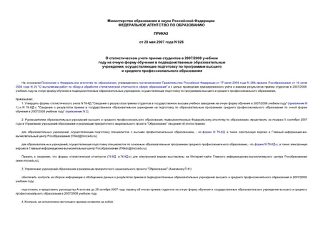       2007/2008          ,         