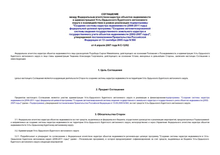          -          "    (2006-2011 )    "            (2002-2007 )",       13  2005  N 560