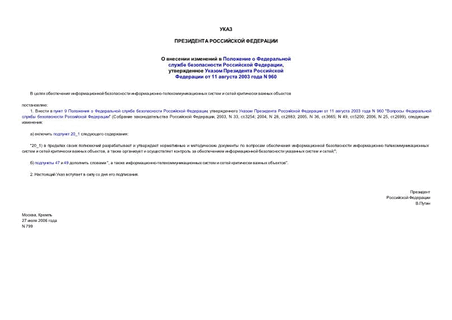           ,       11  2003  N 960