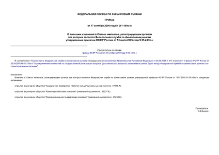      ,          ,      13  2005  N 05-24/-