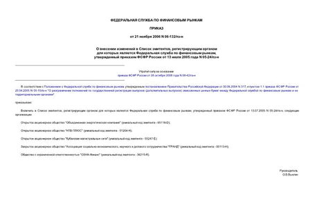      ,          ,      13  2005  N 05-24/-