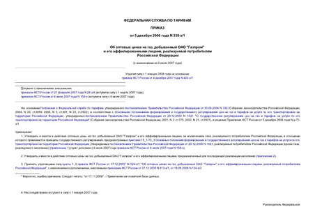     ,   ""    ,   11  2006