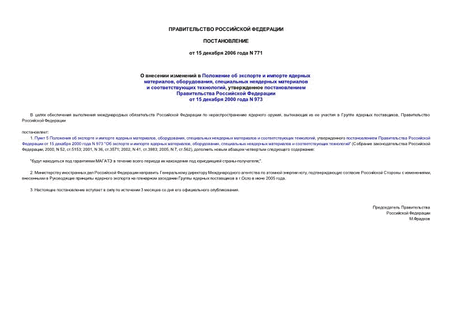           , ,      ,       15  2000  N 973