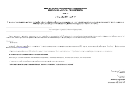      ()     -       2007     ,    