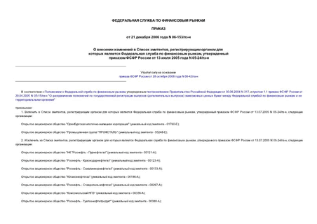      ,          ,      13  2005  N 05-24/-