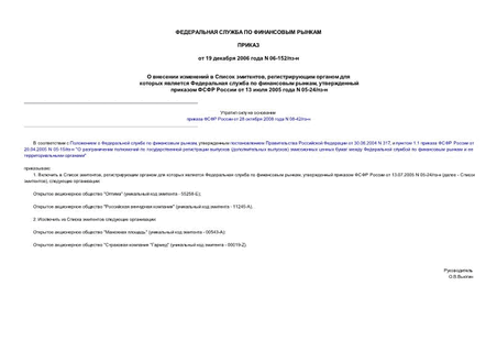      ,          ,      13  2005  N 05-24/-