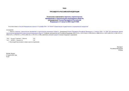        ,       4  2004  N 1009