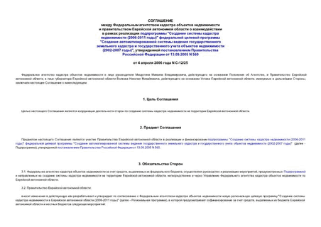                   "    (2006-2011 )"    "            (2002-2007 )",       13.09.2005 N 560