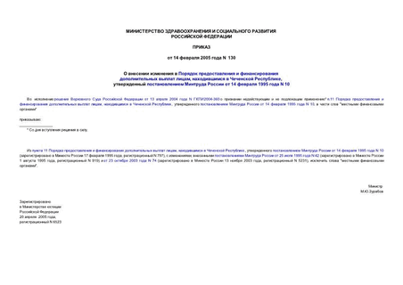           ,    ,      14  1995  N 10