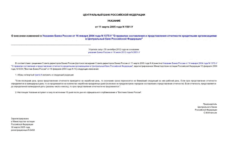         16  2004  N 1375- "            "