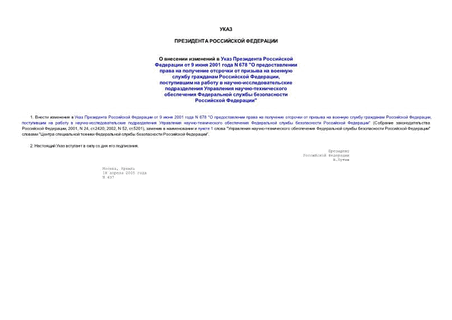          9  2001  N 678 "             ,     -   -      "