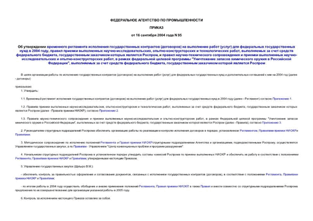        ()    ()      2004 ,    -, -   ,      ,     ,   -     -  - ,      "      ",      ,     