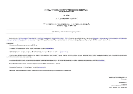         ,  ,  2003 