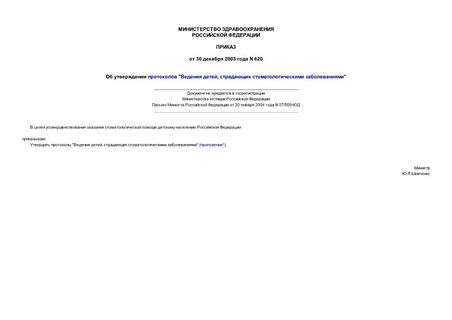    " ,   " (   )