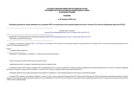   ,             ( N 32/1)