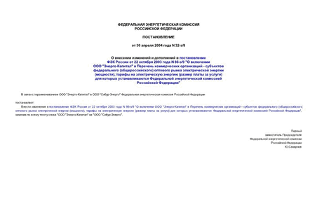           22  2003  N 86-/9 "   "-"     -   ()     (),     (   )        "