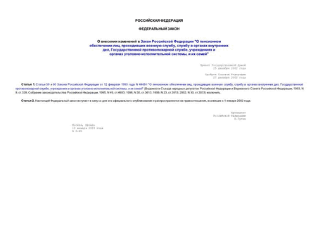        "   ,   ,     ,   ,    - ,   "