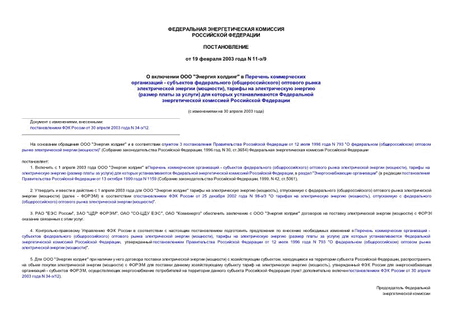    " "     -   ()     (),     (   )        