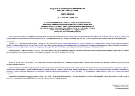    "  "     -   ()     (),     (   )        