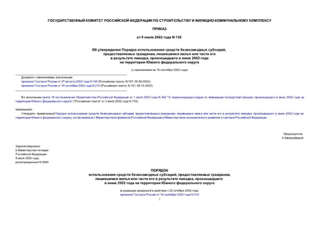       ,  ,        ,    2002      