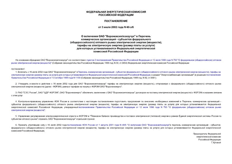    ""     -   ()     (),     (   )        