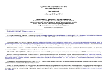    ""     -   ()     (),     (   )..