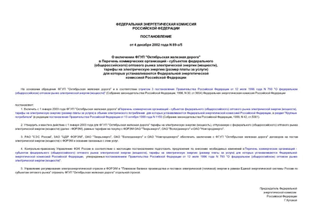    "  "     -   ()     (),     (   )        