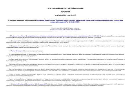          "   ()        ()"  31.08.98 N 54-