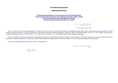      45    "   ,   ,     ,    - ,   "