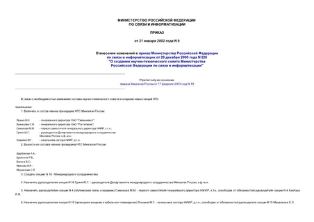              29  2000  N 226 "  -        "