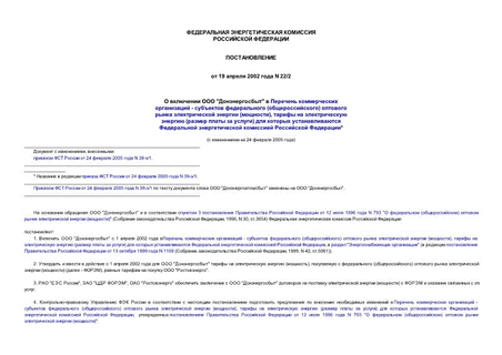    ""     -   ()     (),     (   )        