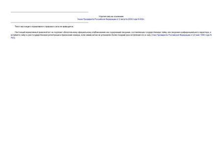          22  2001  N 61 "        -   " ()