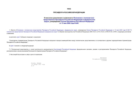                ,       13  2000  N 849