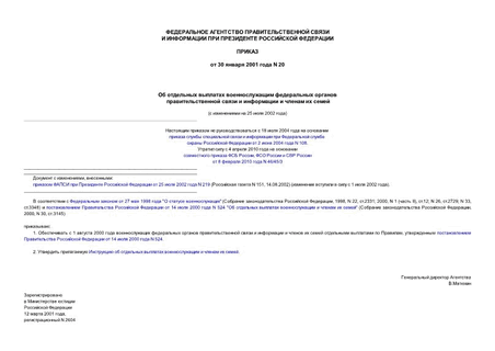               (   25  2002 ) (   18.07.2004)