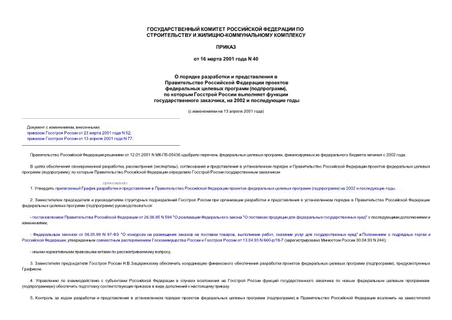             (),        ,  2002   