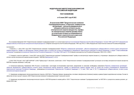    "  "     -   ()     (),     (   )        