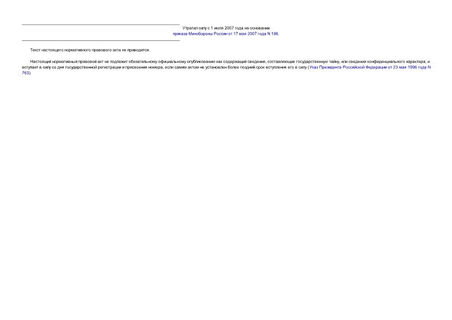          3  2001  N 157 "   ,      "  ..." (  )