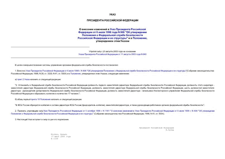          6  1998 . N 806 "           "   ,   