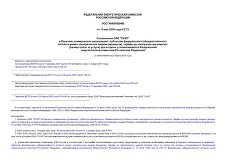    ""     -   ()     (),     (   )        
