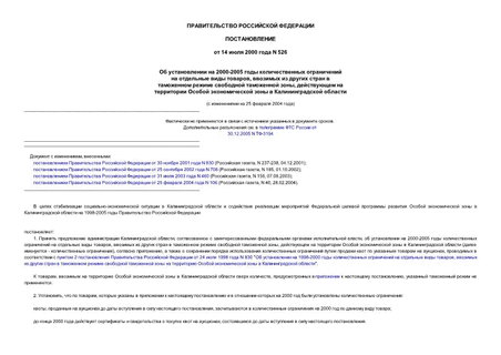    2000-2005       ,          ,      ...