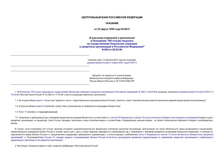        "            " N 264  02.04.96