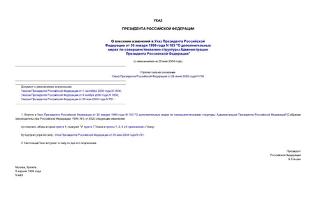          30  1999  N 163 "         "