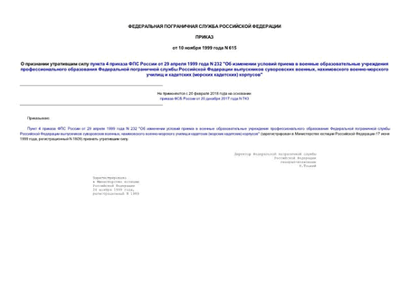      4     29  1999  N 232 "                 ,  -    ( ) "