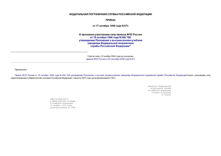         18  1996  N 699 "     -      "