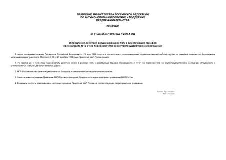       50%     n 10-01      