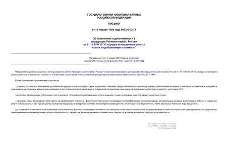     N 5     11.10.95 N 39 "        "