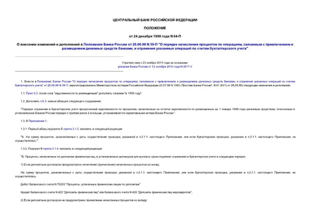           26.06.98 N 39- "     ,        ,        "